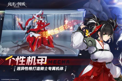 终末阵线伊诺贝塔bilibili手游