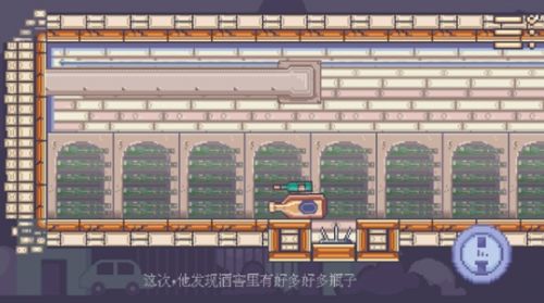 瓶子先生和他的梦想单机版