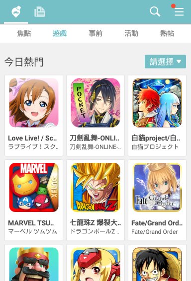qooapp官网下载安卓版