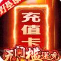 封灵诀-送1万点券