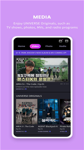 universe免费下载
