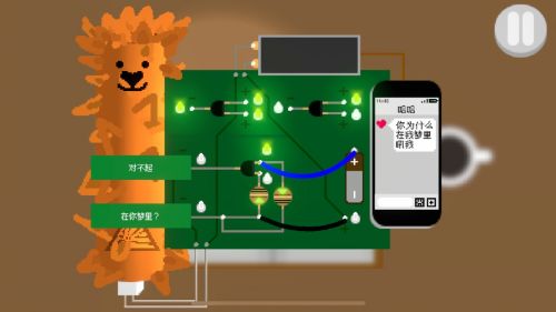 甜蜜炸弹官方版