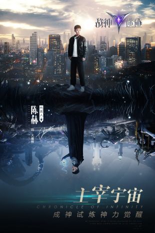 战神遗迹官网版