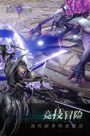战神遗迹官网版