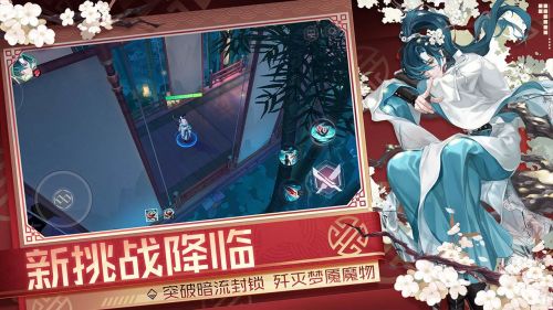 永远的7日之都安卓官服