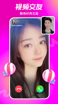 配配app安卓下载
