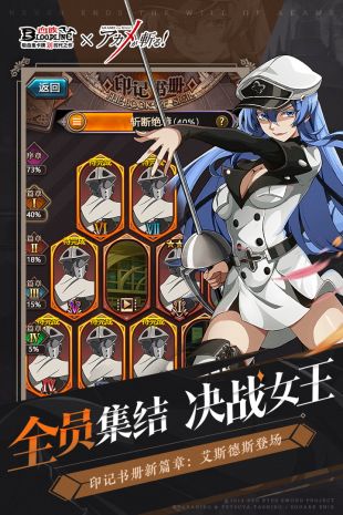 血族bloodline官网下载