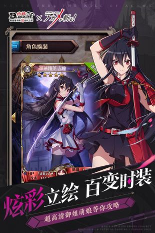 血族bloodline官网下载