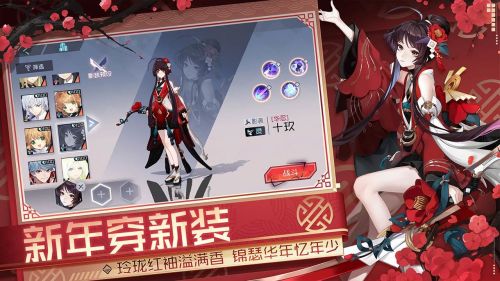 永远的7日之都安卓官服