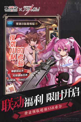 血族bloodline官网下载
