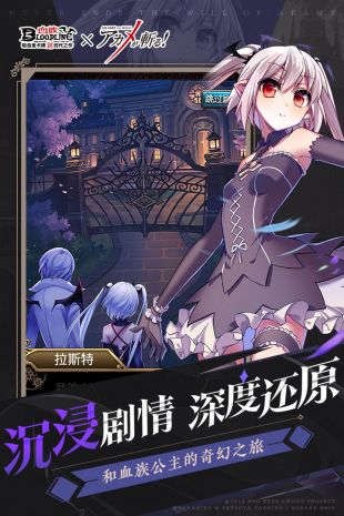 血族bloodline官网下载