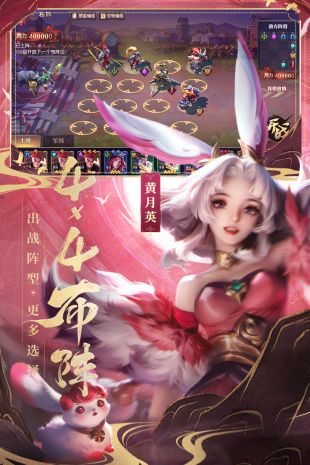 少年三国志零2021最新版