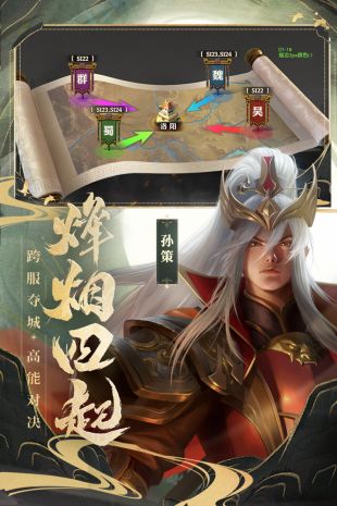 少年三国志零2021最新版