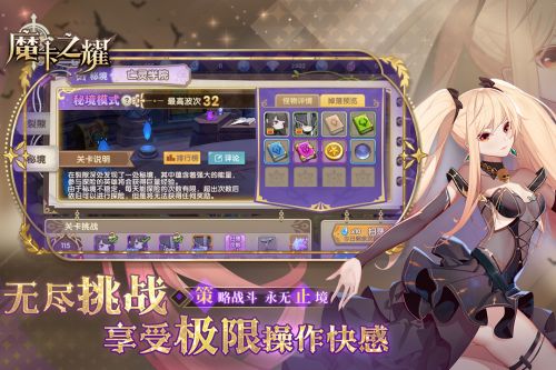 魔卡之耀taptap官网版