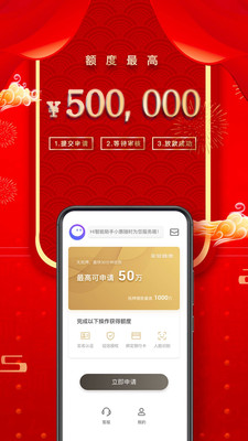 平安普惠app正版下载