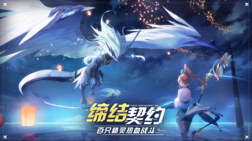 奥拉星最新版