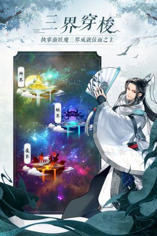 太古仙尊老版本
