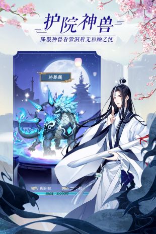 太古仙尊老版本