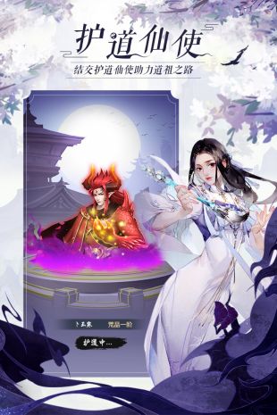 太古仙尊老版本