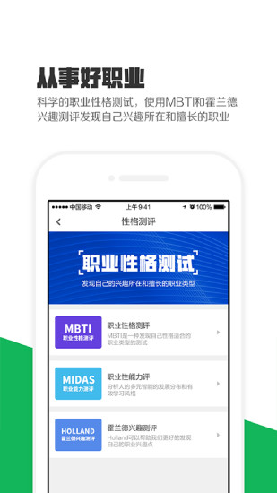 熊猫高考app下载