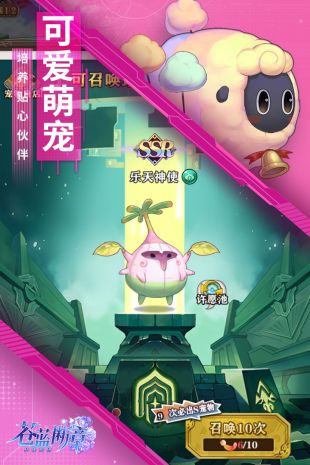 苍蓝断章官网版