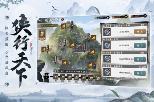 79游新射雕群侠传九游版下载