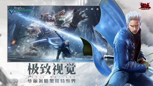 鬼泣巅峰之战测试单机版下载