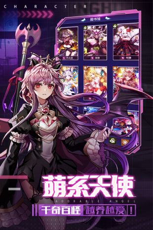 净化手游九游版