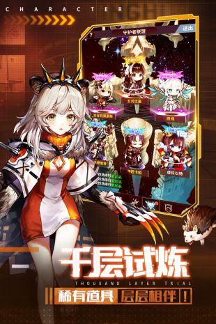 净化手游九游版