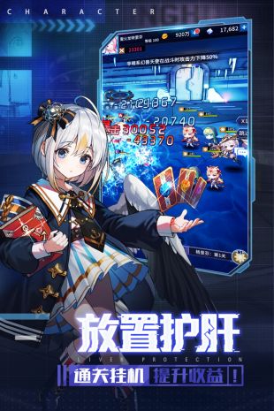 净化手游九游版