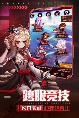 净化手游九游版