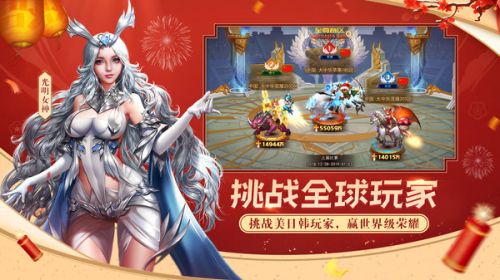 女神联盟2taptap官网下载