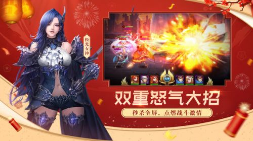 女神联盟2手游taptap下载安装