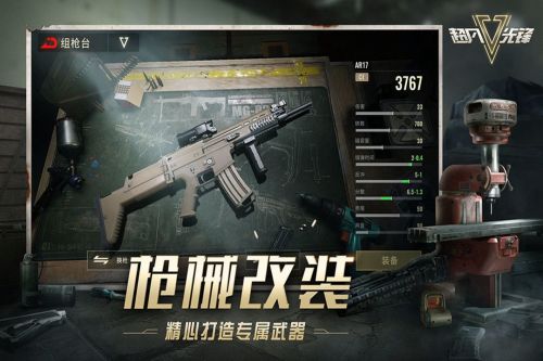 超凡先锋国际服