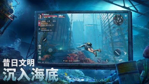 网易代号atlas官网版