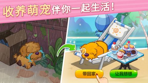 花儿爱消除下载地址