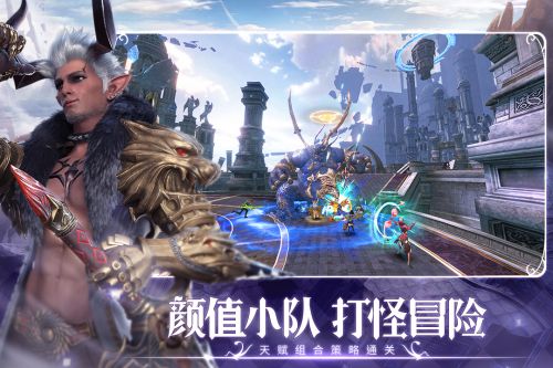 无神之界手游apk