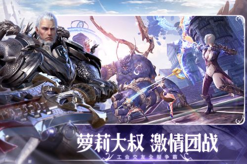 无神之界手游apk