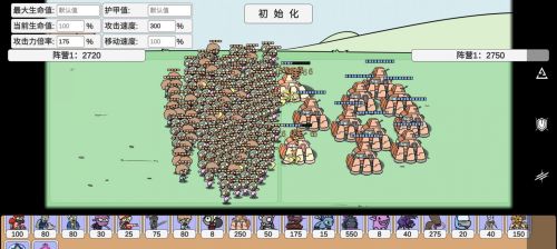 pvz宅宅萝卜植物大战僵尸