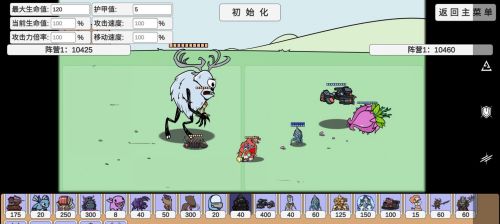 pvz宅宅萝卜植物大战僵尸