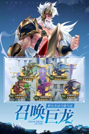 幻境公主手游