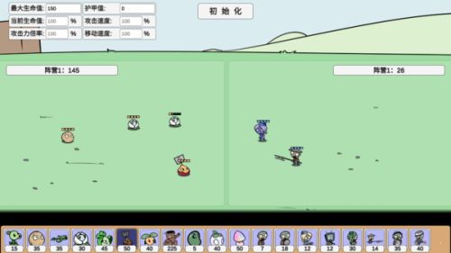 pvz宅宅萝卜植物大战僵尸