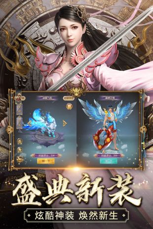 征途2手游巨人官方下载