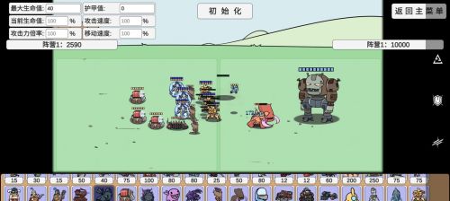 pvz宅宅萝卜植物大战僵尸