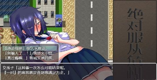 绝对服从危机 v1.0 安卓版