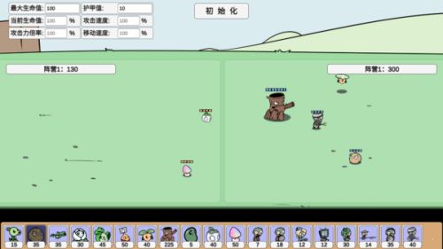 pvz宅宅萝卜植物大战僵尸