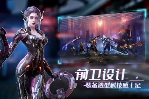 机械起源手游