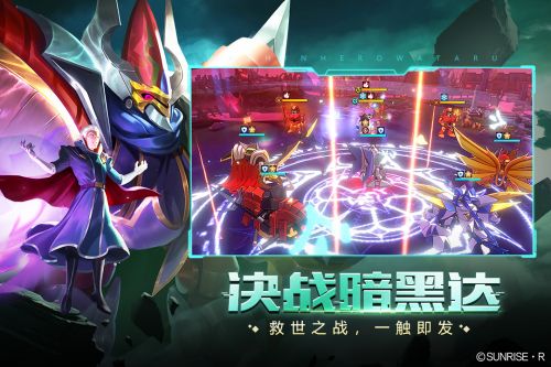 魔神英雄传手游送最强魔神下载