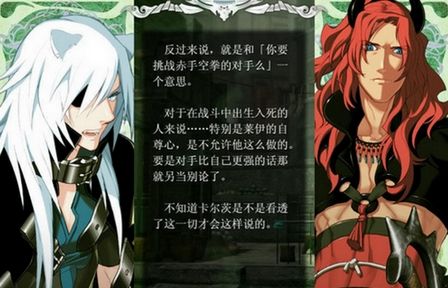 lamento汉化手机版