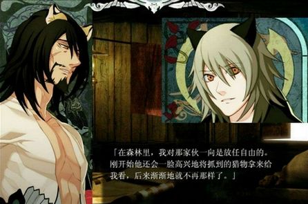 lamento汉化手机版